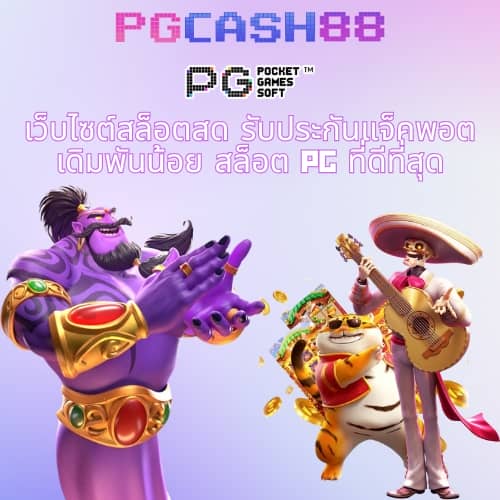 n93 เครดิตฟรี