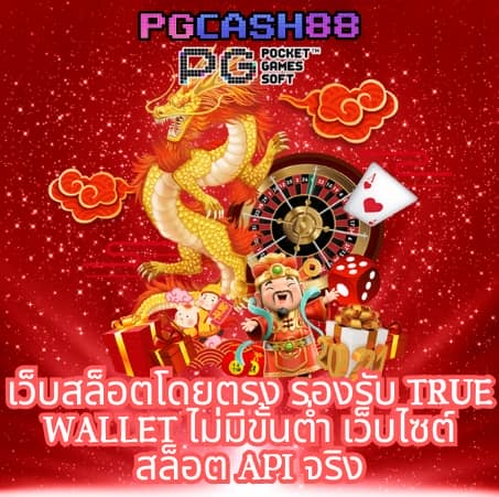 n93 เครดิตฟรี